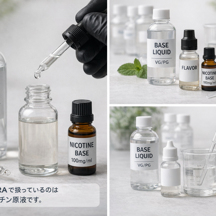 ニコチン原液の使い方｜自作リキッドに加えるときの基本