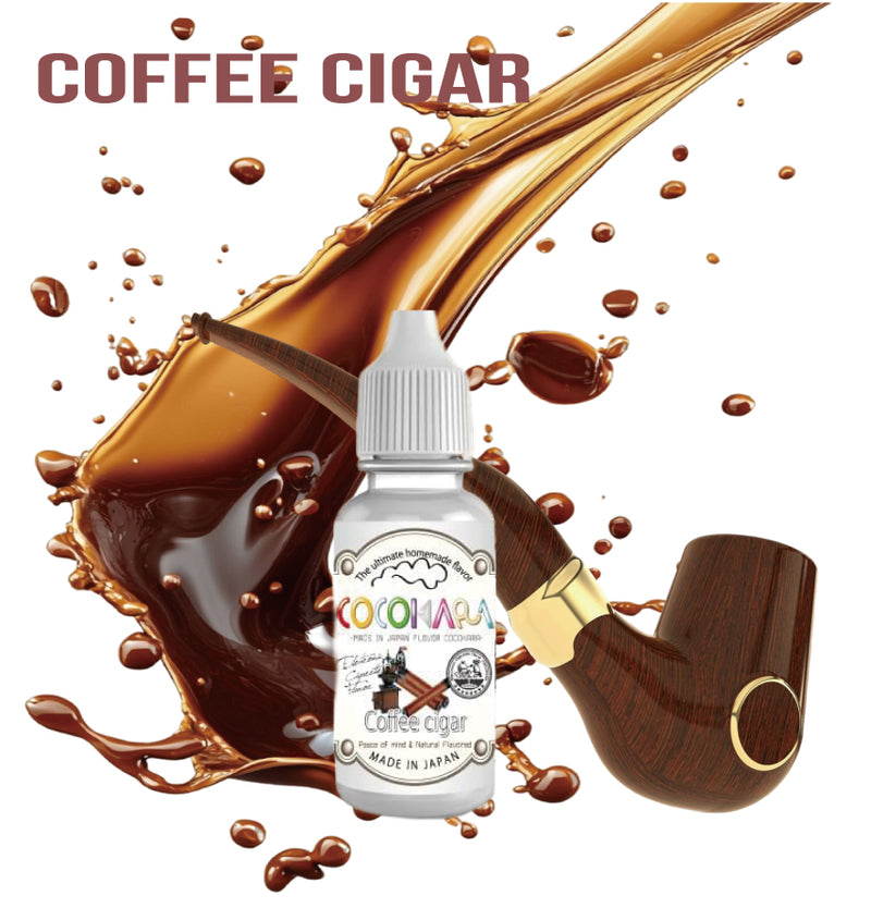 コーヒーシガー自作香料