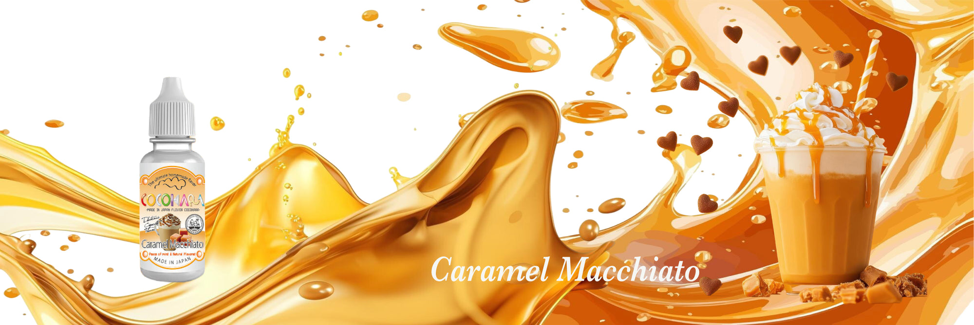 キャラメルマキアート自作フレーバー